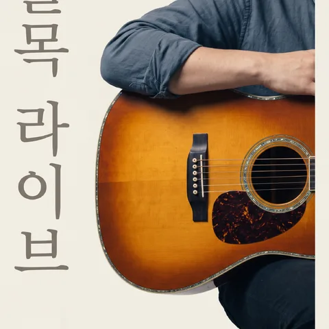 세로 조판 · 블루 그레이 · 에디토리얼