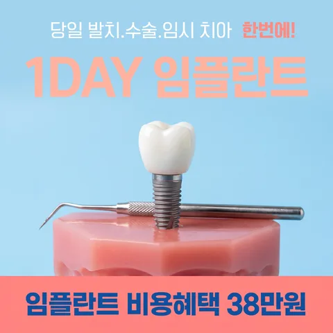 히어로 정면