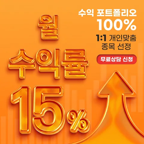 숫자 강조