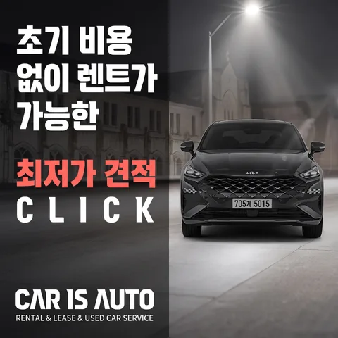 좌우 나란히