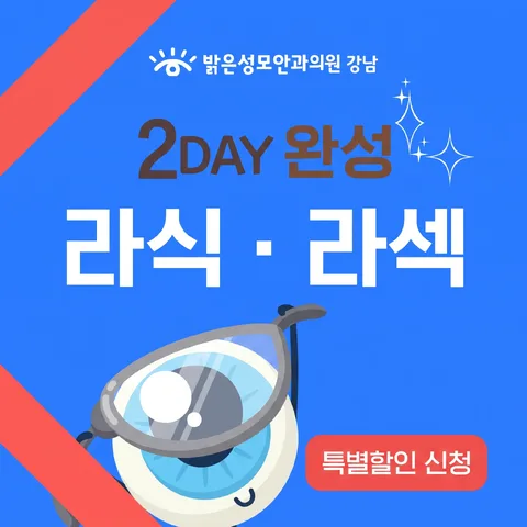 사선 리본