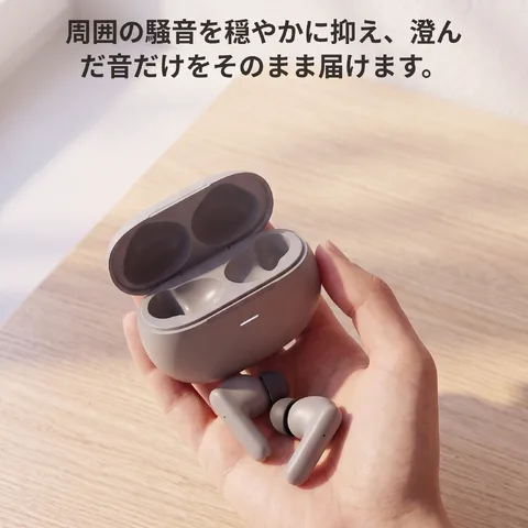 騒音なく、まるごと没入する瞬間