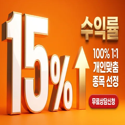 숫자 강조