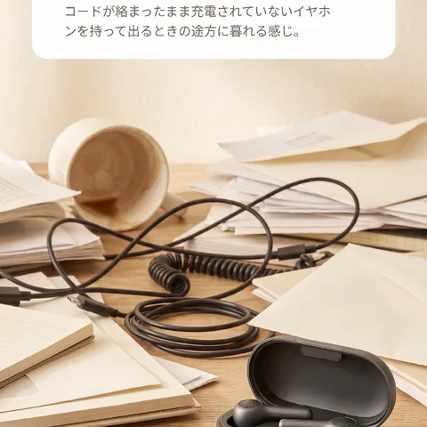 出かける直前にバッテリー切れ