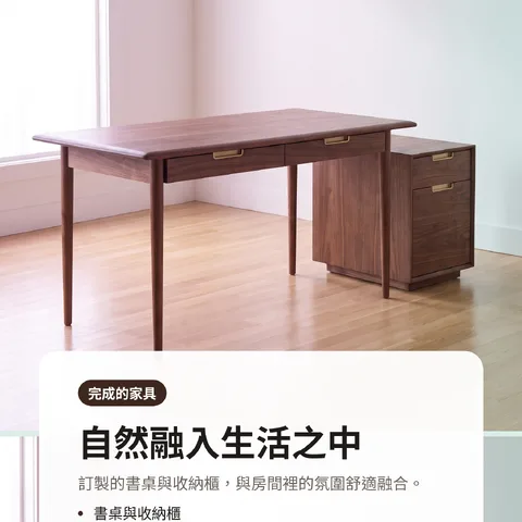 自然融入生活之中