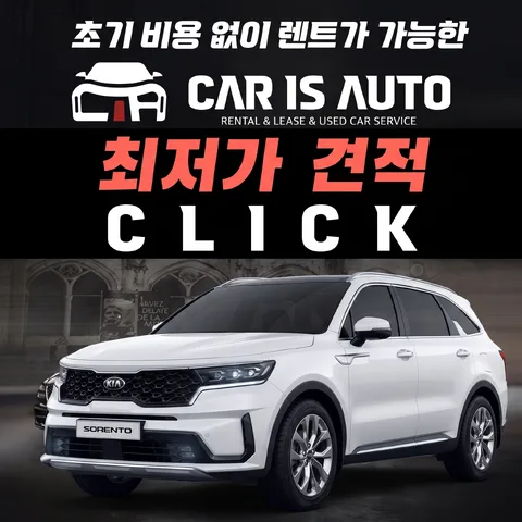 상단 띠 헤드라인