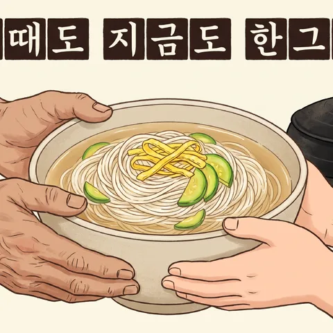 皱纹的手与小手 · 往昔胶片色 · 往昔插画