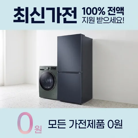 레터박스