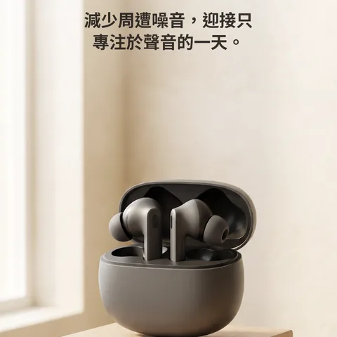 消除噪音，只留下音樂