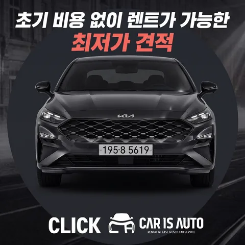 원형 크롭