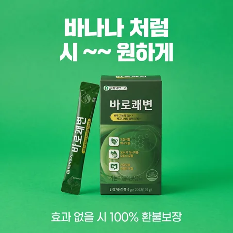히어로 정면