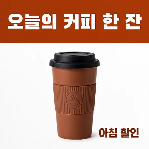 상단 띠 헤드라인 · 클린 화이트 · 종이 인쇄