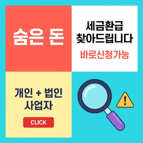 사분 격자