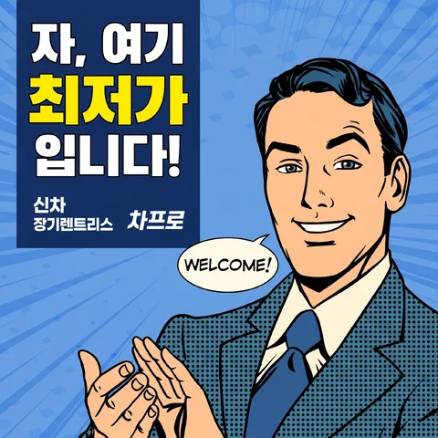 극단 크롭