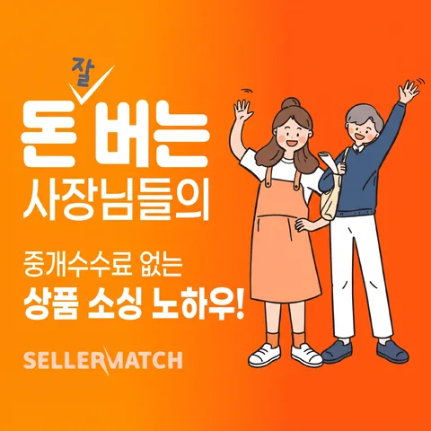 좌우 나란히