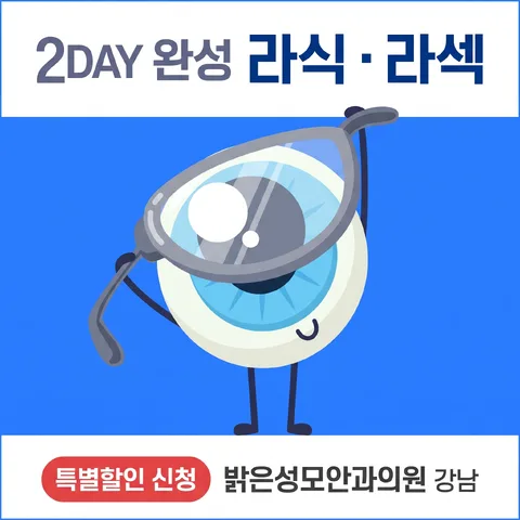 레터박스