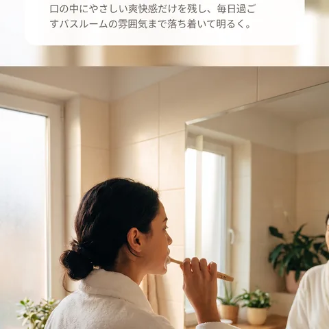 すっきり始まる朝の歯みがき時間