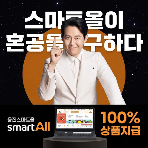 컷아웃 오버랩
