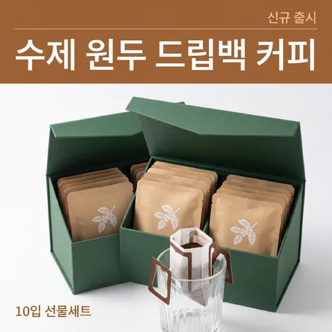 상단 띠 헤드라인 · 클린 화이트 · 미니멀 광고