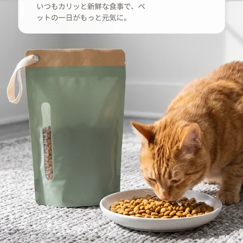 毎日完食する健康な一日