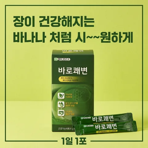 이너 프레임