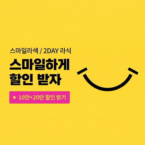 좌우 나란히