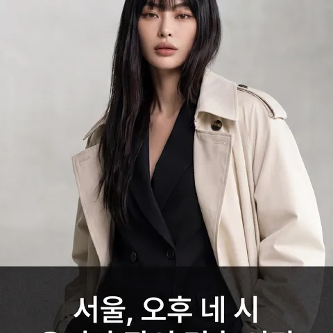 화면 가득 거대한 얼굴