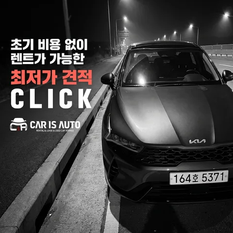 좌우 나란히