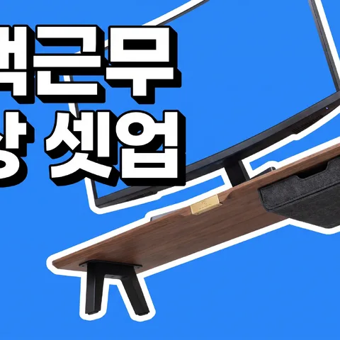 코너 컷아웃 · 화이트 · 클린 볼드