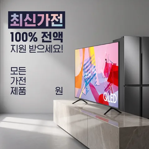 좌우 나란히