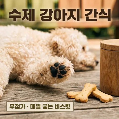 肉球特寫 · 寵物大地色 · 寵物底片