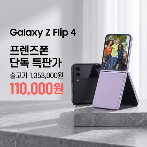 좌우 나란히
