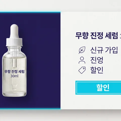 띠 · 테크 인디고 · 아이콘 라인