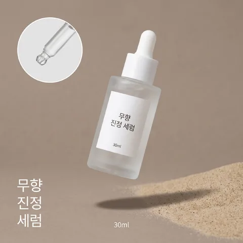 디테일 인셋 · 소프트 베이지 · 플로팅 샷