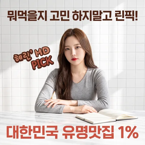 히어로 정면