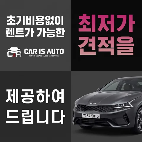 사분 격자