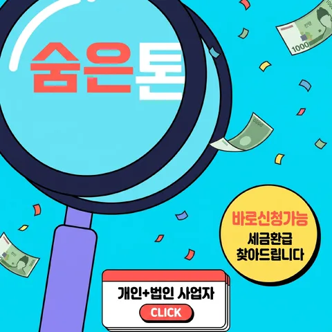 코너 오퍼 배지
