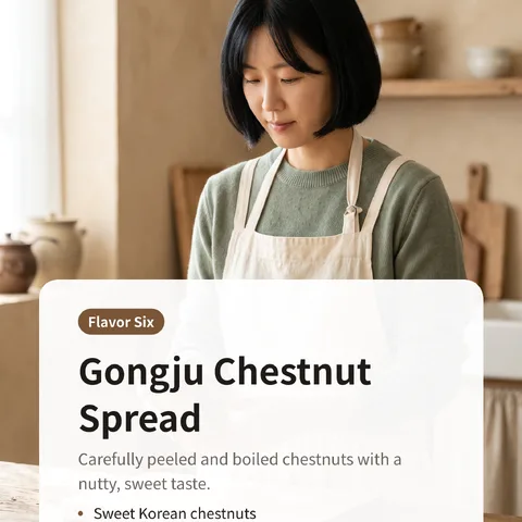 Gongju Chestnut Spread