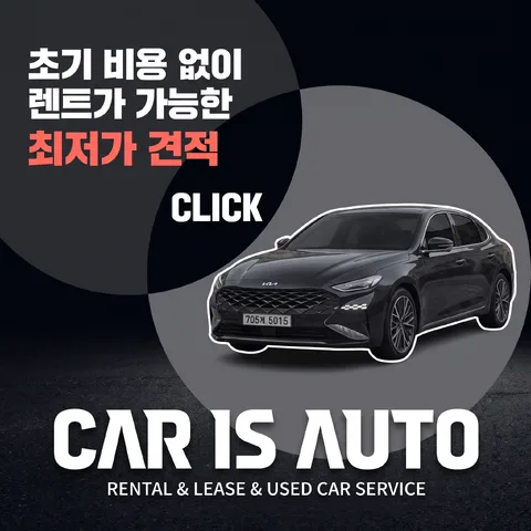 이중 원