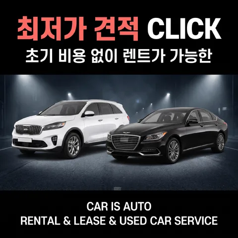 레터박스