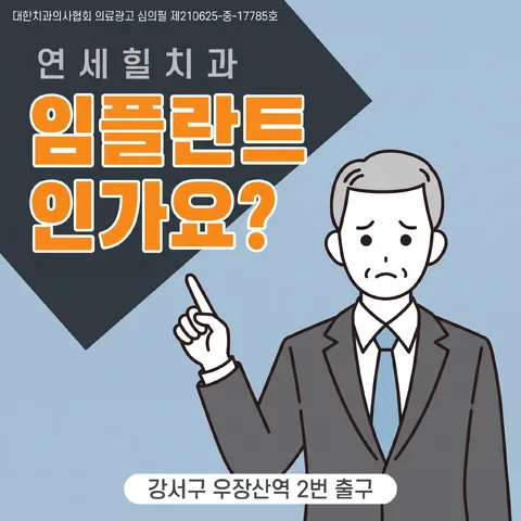 모서리 삼각