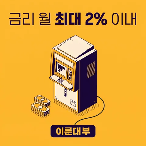 히어로 정면