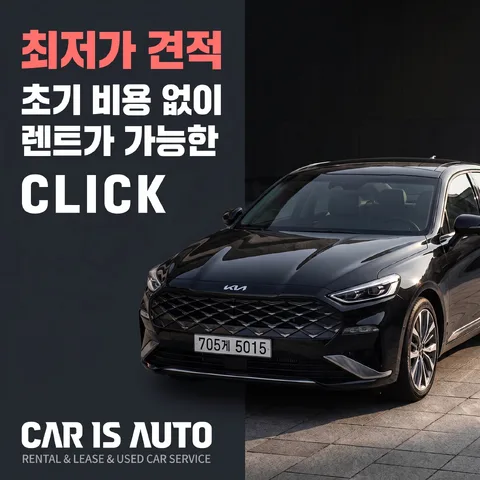 좌측 컬러 블록