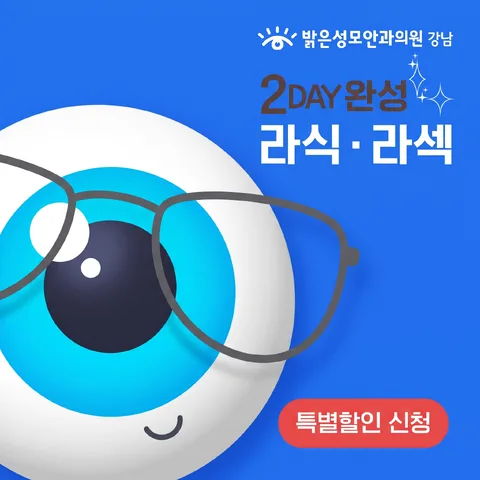 극단 크롭
