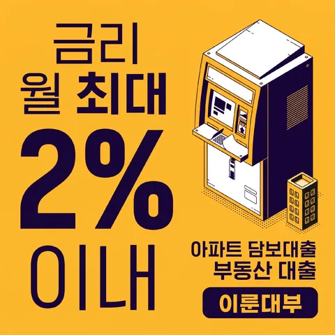 숫자 강조