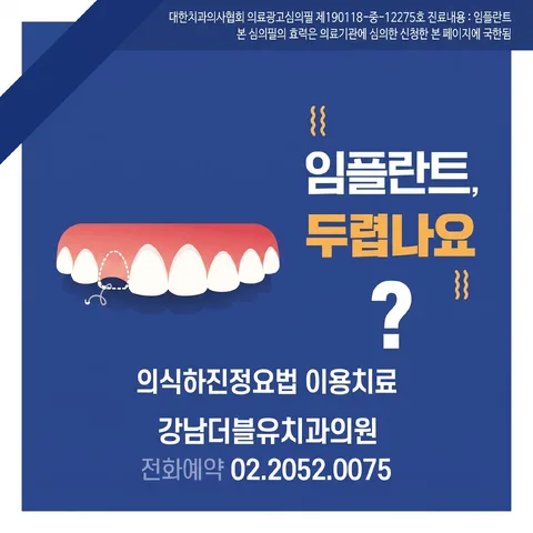 사선 리본