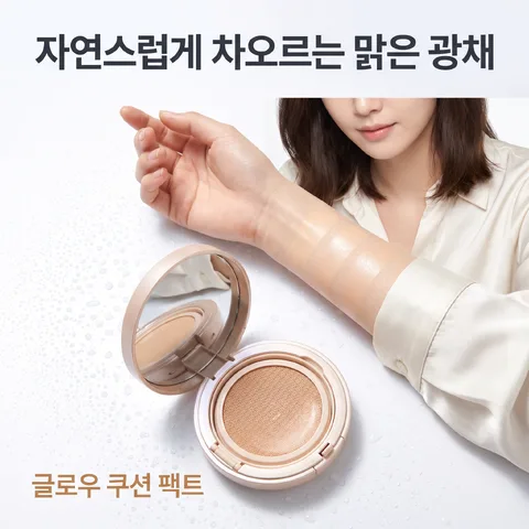 모델 발색 비교 · 純白 · 濕潤光澤
