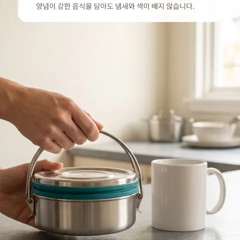 위생적인 스테인리스의 단단함