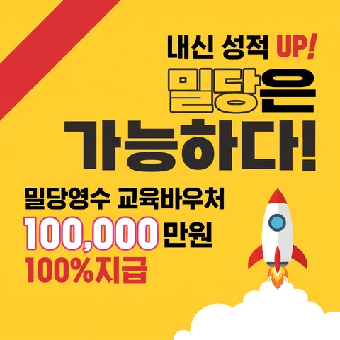 사선 리본