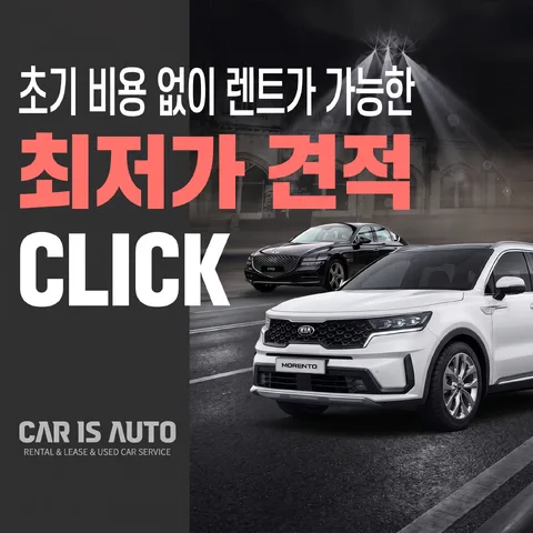 좌측 컬러 블록